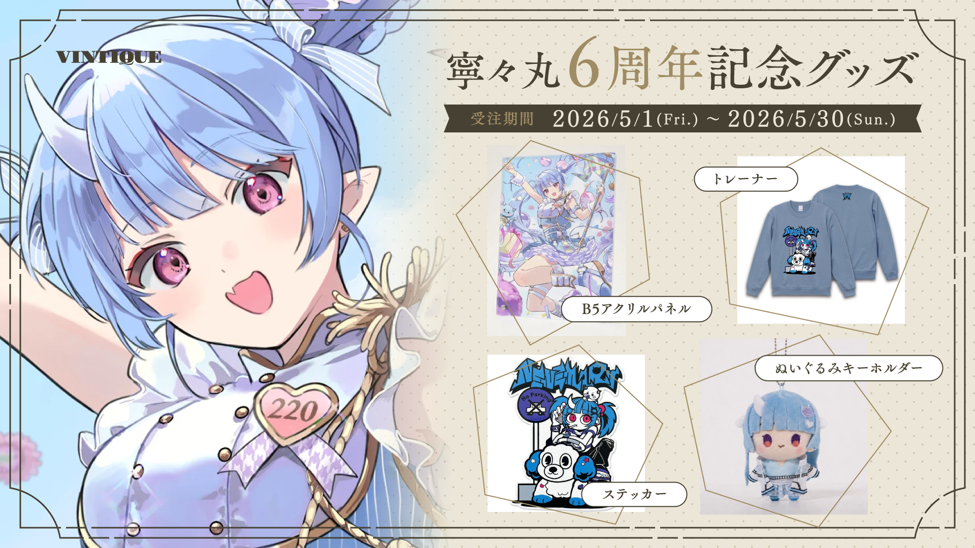 02d_w1920.png?v=1783845366