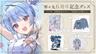 【寧々丸６周年記念グッズ】ステッカー付きセット