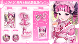 【カワクラ１周年＆新衣装記念グッズ】チェキ風カード付きセット